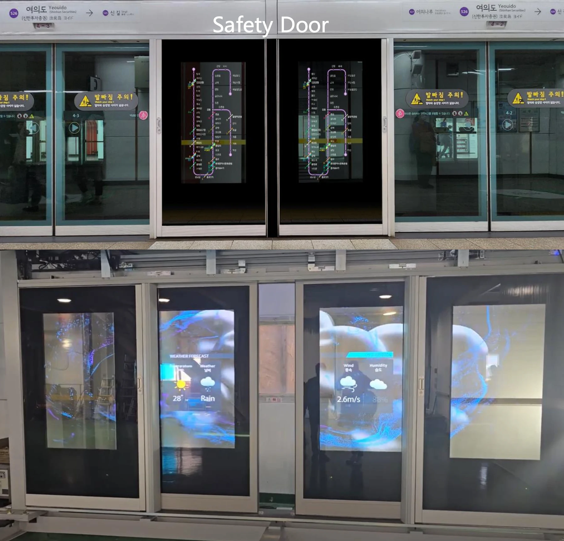 Passenger information integrated into subway platform screen-door panels