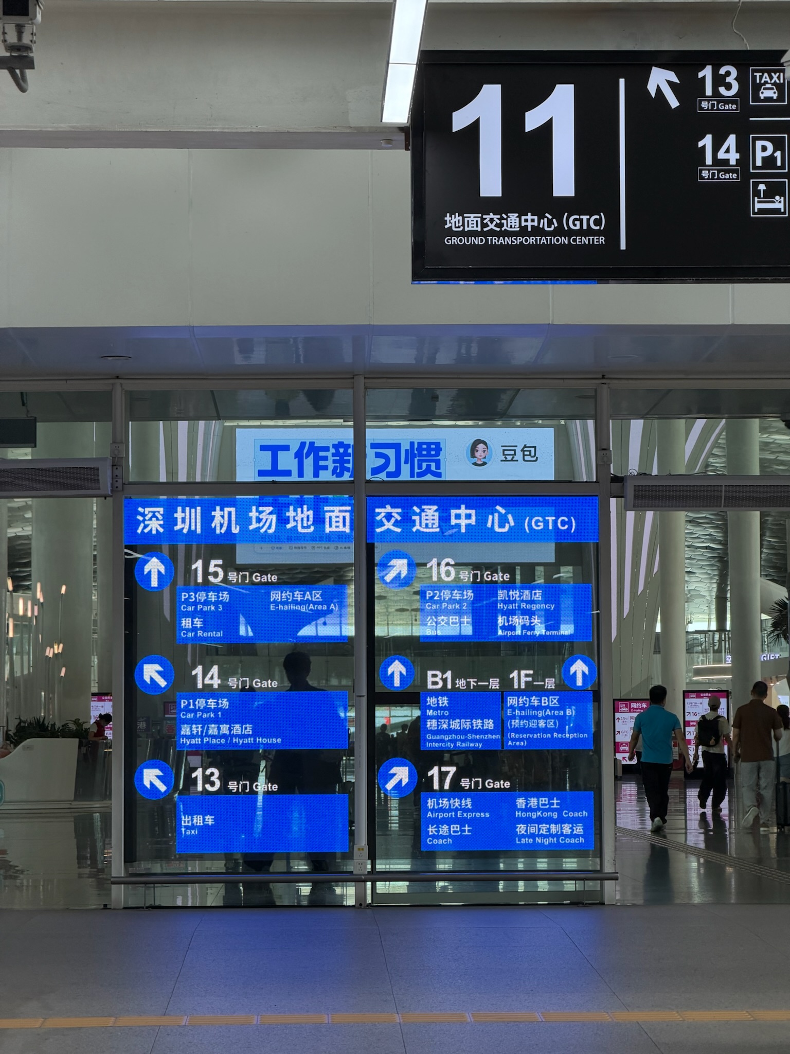 Transparent passenger wayfinding display at Shenzhen Airport Ground Transportation Center